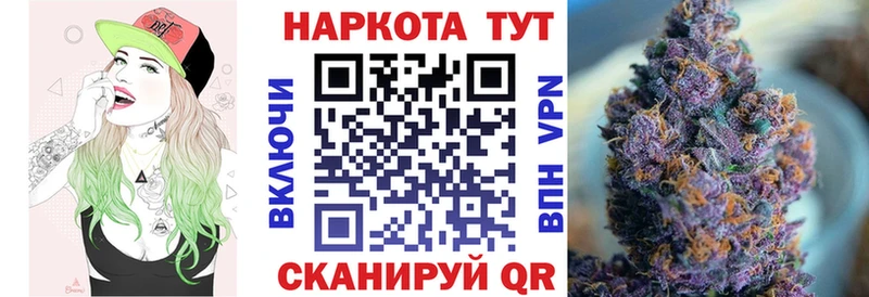 Где купить наркоту Нарткала Каннабис  Мефедрон  A-PVP  АМФЕТАМИН  гидра ONION  Гашиш 