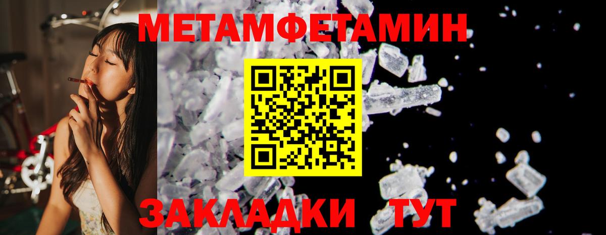 Амфетамин Premium Нарткала