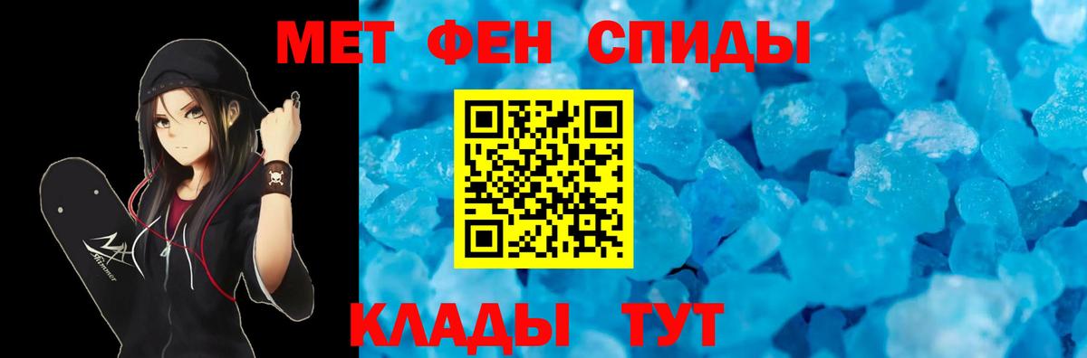Amphetamine Розовый  Вход с VPN  АМФ  Нарткала 