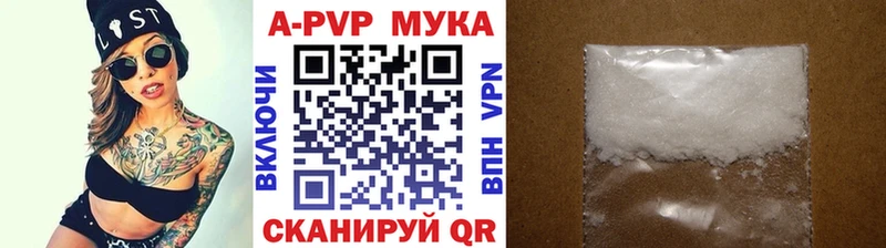 A PVP крисы CK  Нарткала 