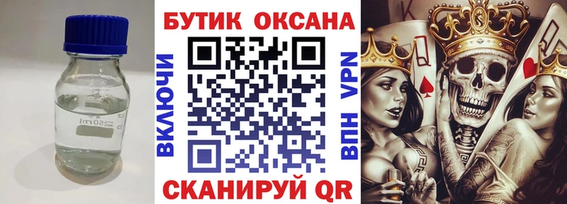 БУТИРАТ Butirat  Нарткала 