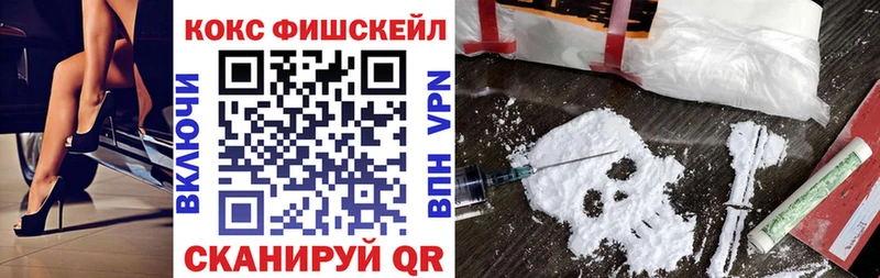 COCAIN VHQ  Нарткала 