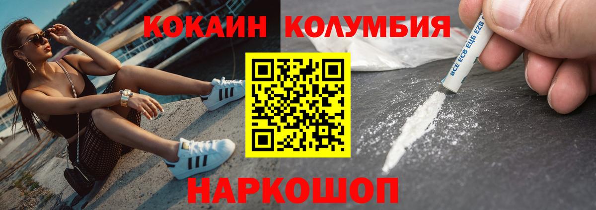 Кокаин VHQ Нарткала