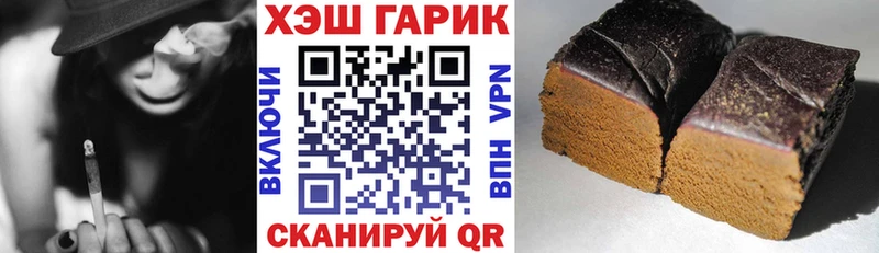 mega онион  Нарткала  Гашиш hashish 