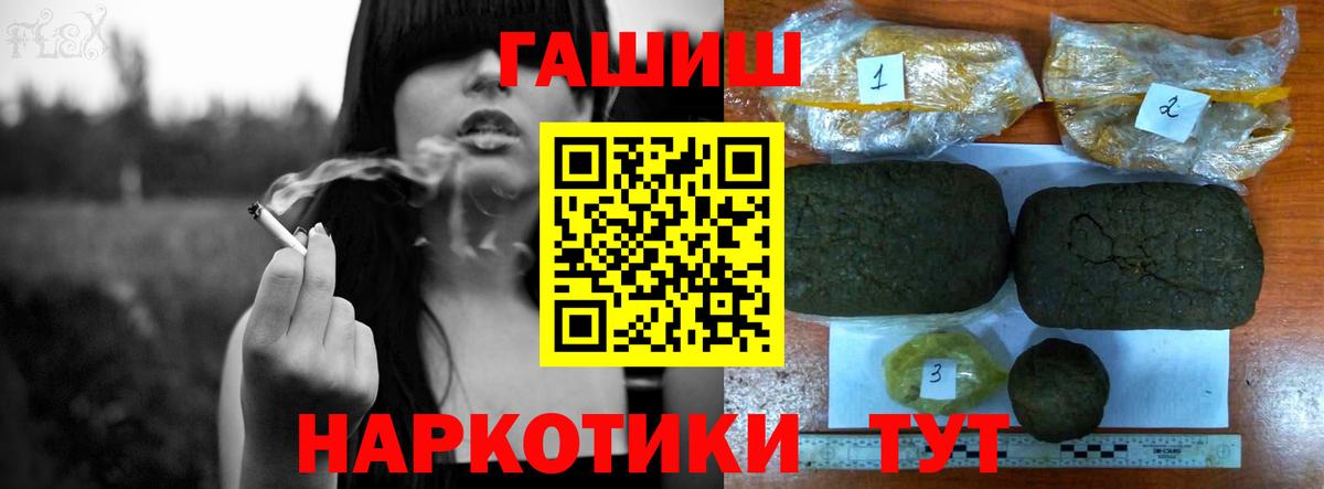 ГАШИШ Изолятор Нарткала