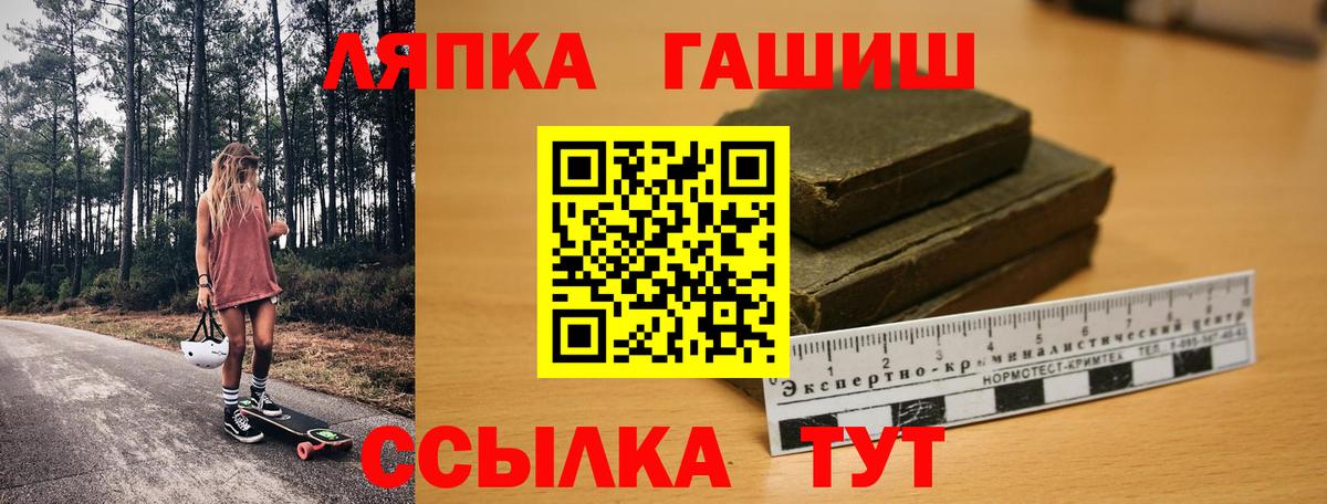 ГАШИШ индика сатива  Вход с VPN  ГАШИШ  Гашиш AMNESIA HAZE  Нарткала 