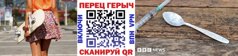 ГЕРОИН афганец  гидра онион  Нарткала 