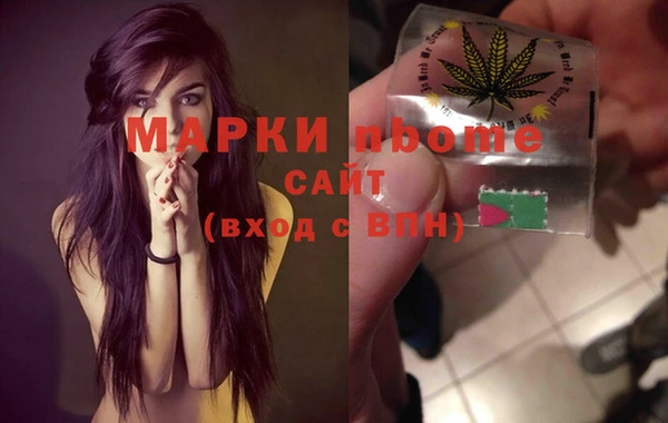 соль курить ск Майский