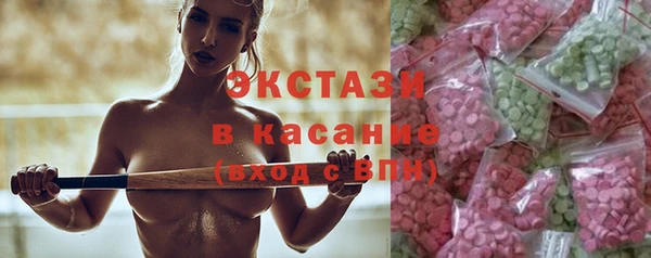 экстази Липки