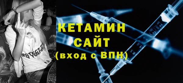соль курить ск Майский