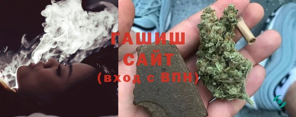 соль курить ск Майский