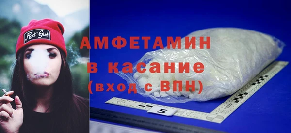 ALPHA PVP Магас