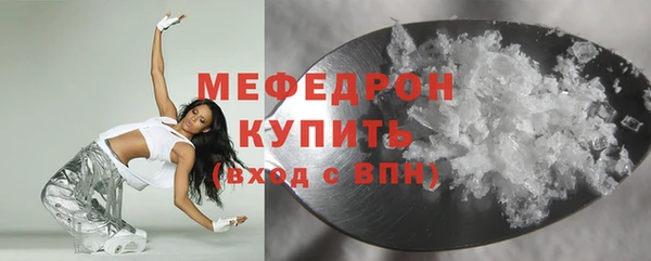 герыч Апатиты