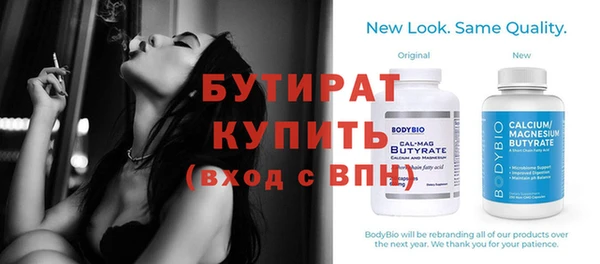 соль курить ск Майский