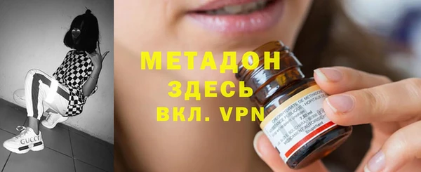 соль курить ск Майский