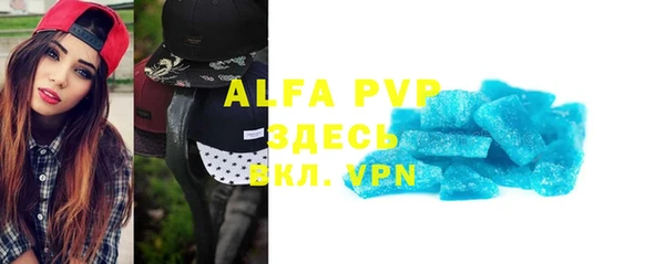 дурь Лихославль