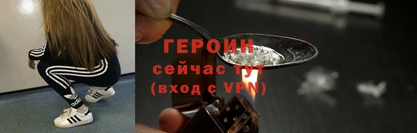 соль курить ск Майский