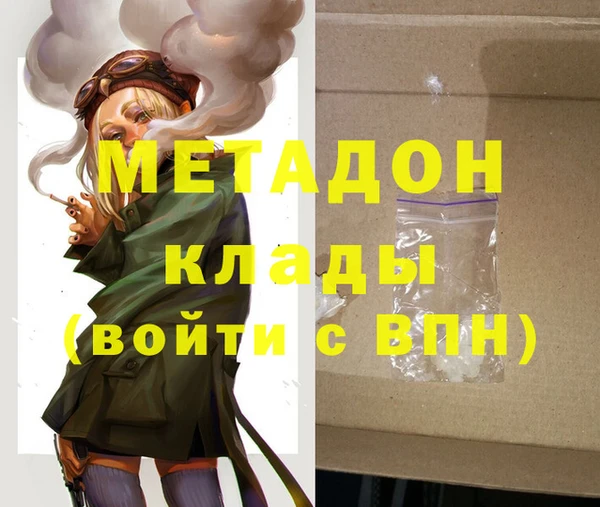 ALPHA PVP Магас