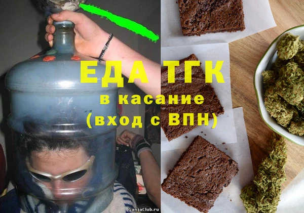 соль курить ск Майский