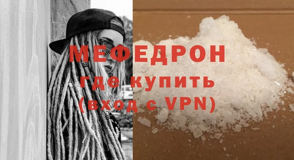 соль курить ск Майский
