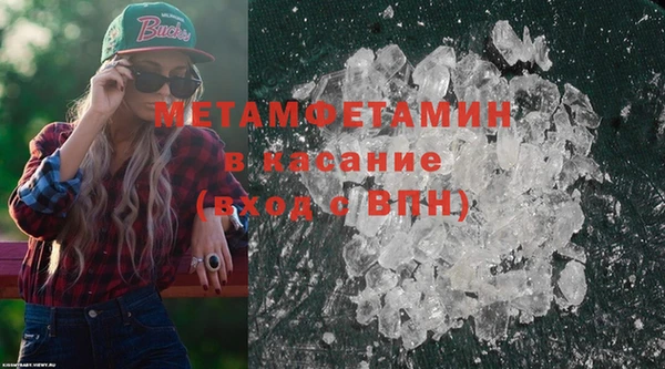ALPHA PVP Магас