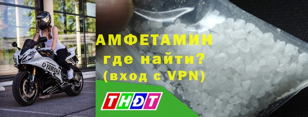 ALPHA PVP Магас