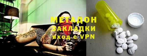 ALPHA PVP Магас