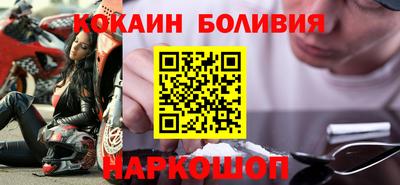крисы Новокубанск