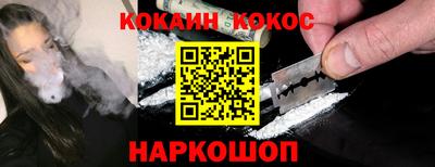 крисы Новокубанск
