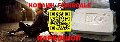 меф Новозыбков