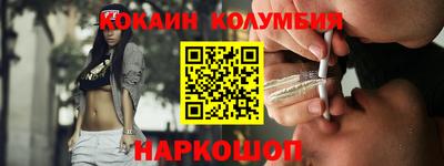 крисы Новокубанск