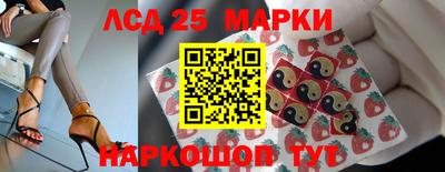 меф Новозыбков