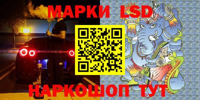 меф Новозыбков