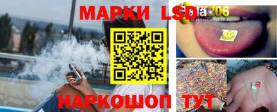 меф Новозыбков