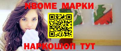 меф Новозыбков