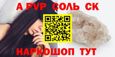 крисы Новокубанск