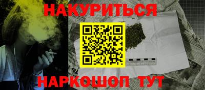 марки nbome Новодвинск