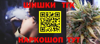 марки nbome Новодвинск