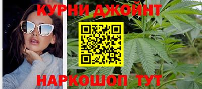 меф Новозыбков