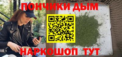 меф Новозыбков