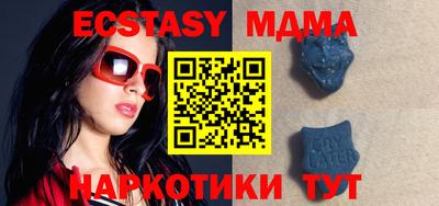 меф Новозыбков