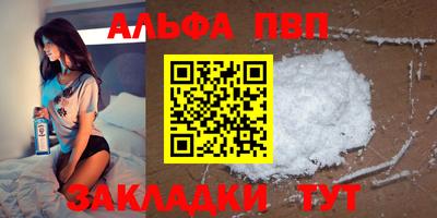 марки nbome Новодвинск