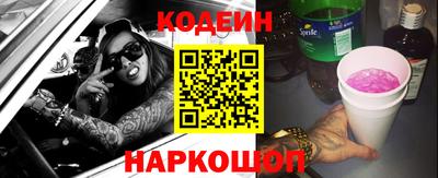марки nbome Новодвинск