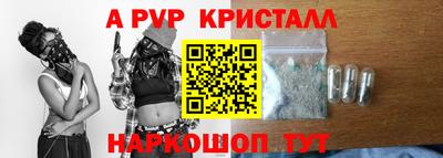 меф Новозыбков