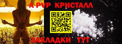 меф Новозыбков