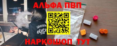 меф Новозыбков