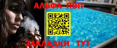 меф Новозыбков