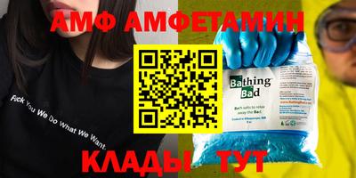 меф Новозыбков