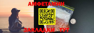 крисы Новокубанск