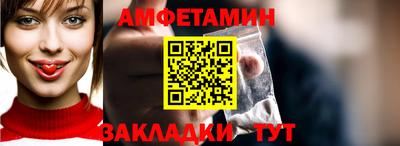 крисы Новокубанск